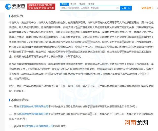 聚美优品现在怎么样了2020 聚美优品现在怎么样了