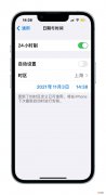 iphone微信老是收取中 苹果微信点开才会收到信息