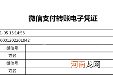 微信聊天记录删掉怎么样恢复 微信不小心删除的聊天记录