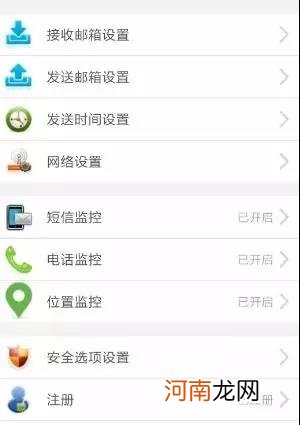 微信怎么同步不被发现 微信同步监视软件