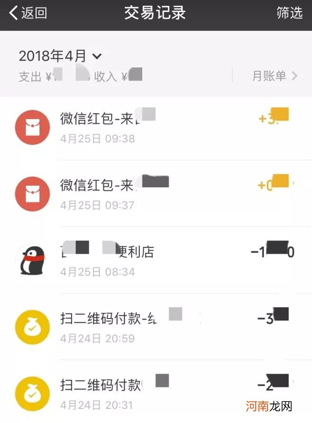 微信怎么同步不被发现 微信同步监视软件