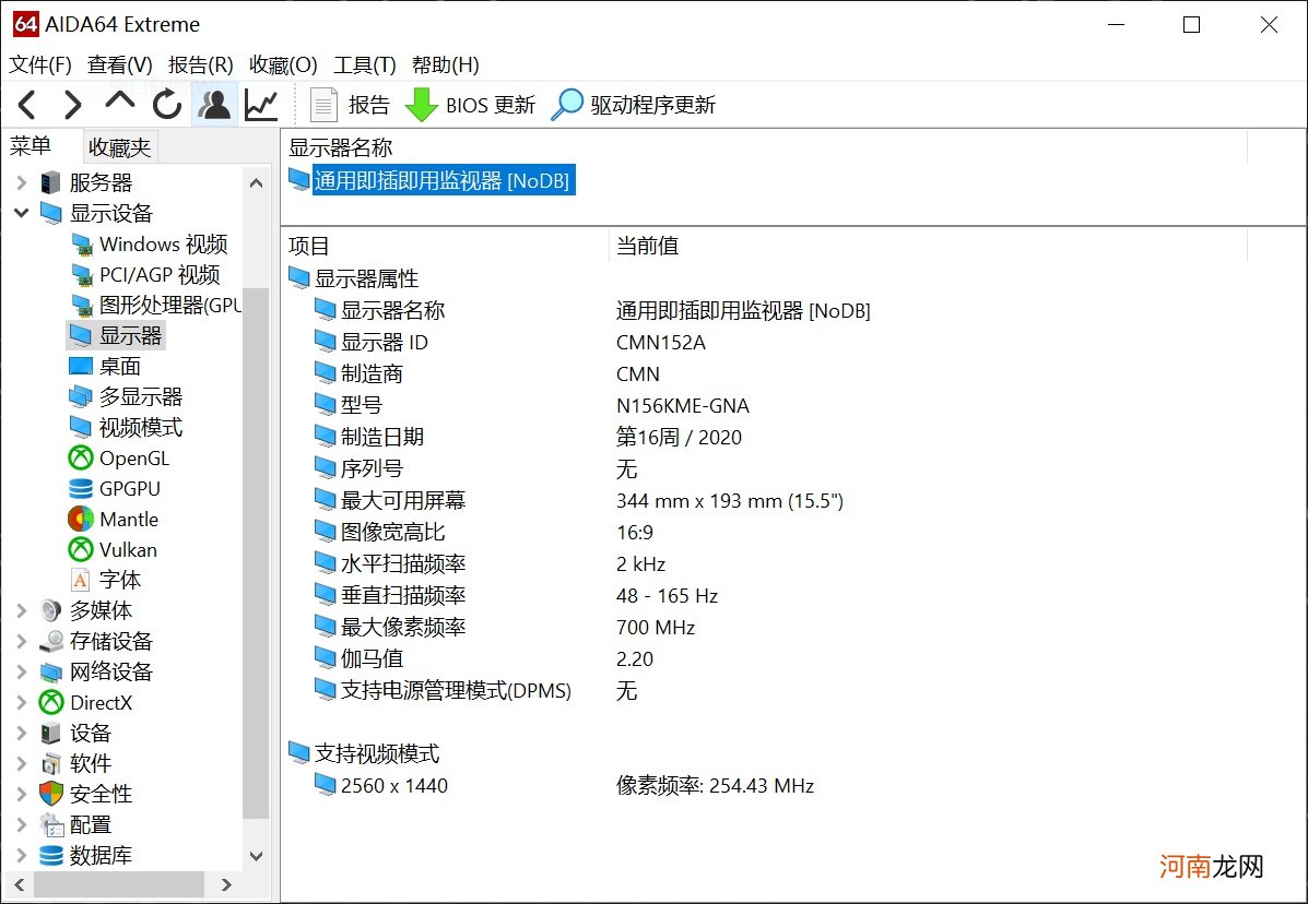 玩家国度笔记本值得买吗 玩家国度笔记本怎么样