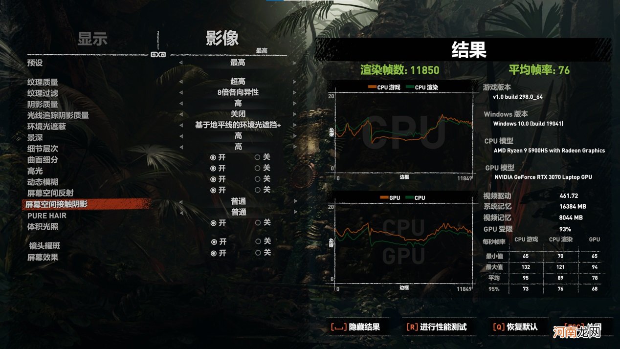 玩家国度笔记本值得买吗 玩家国度笔记本怎么样