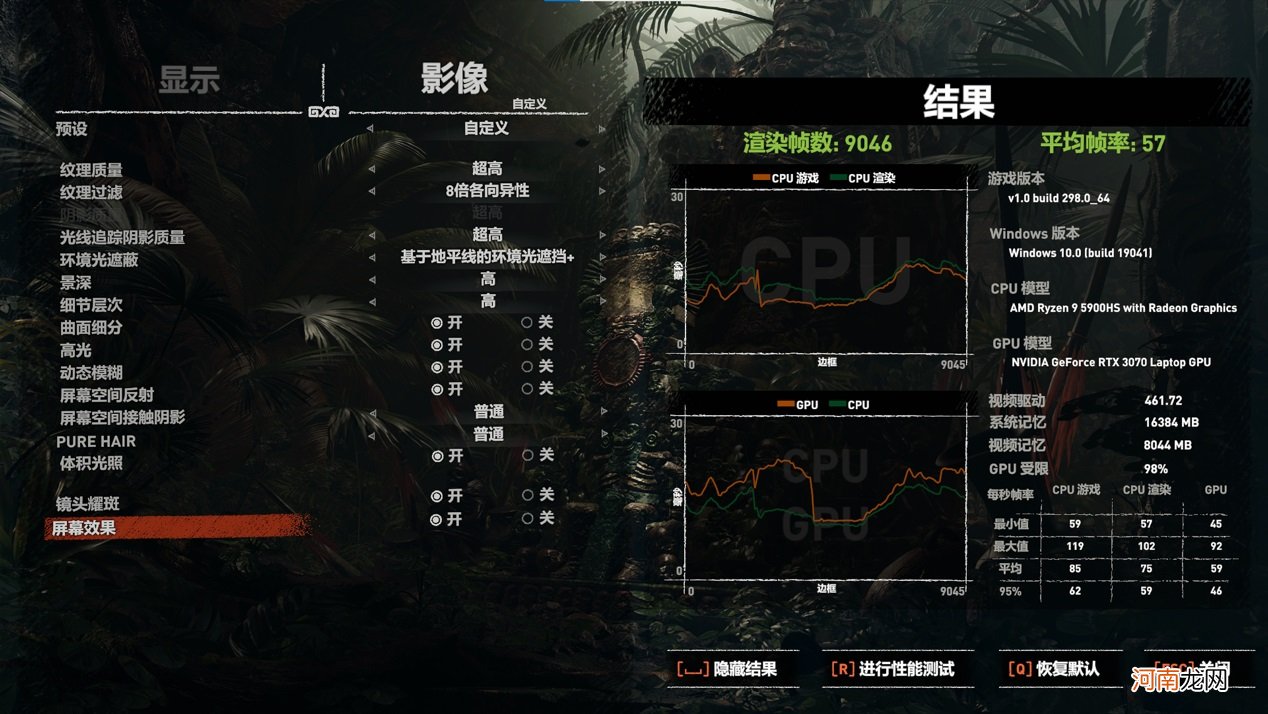 玩家国度笔记本值得买吗 玩家国度笔记本怎么样