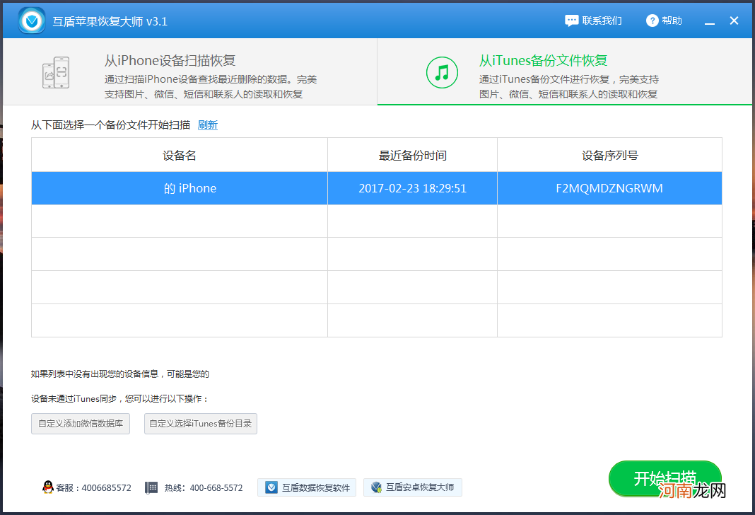 手机微信怎么全选聊天记录 微信怎么全选聊天记录