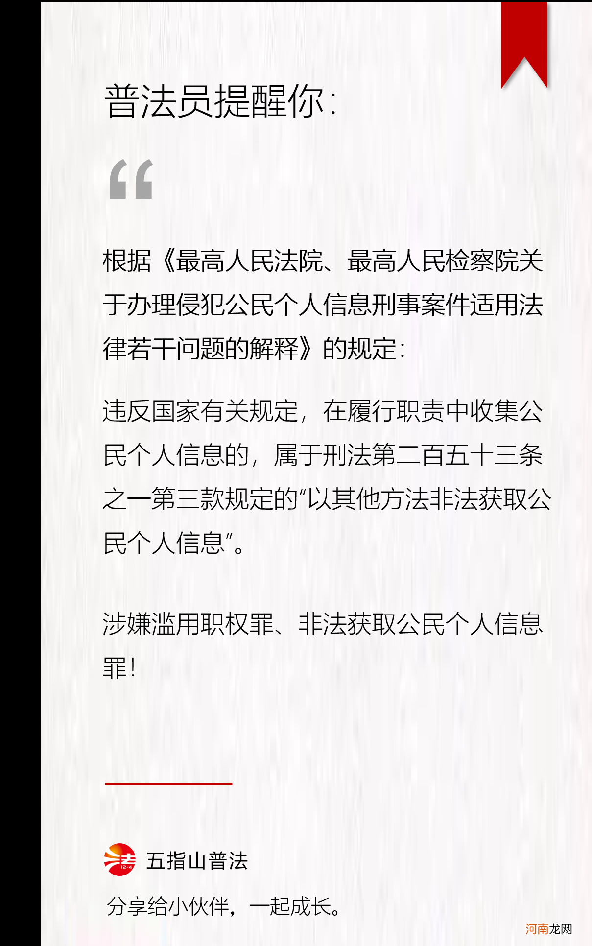 如何查酒店开的房记录查询 查询身份证开过的酒店