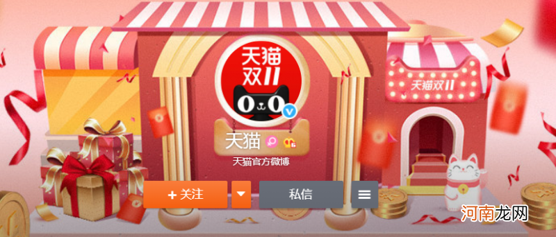 淘宝店铺总销售额怎么查 淘宝交易量最大的是什么