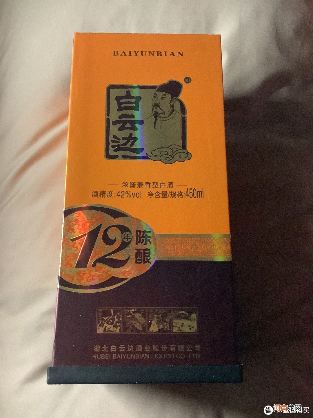 董酒排名在全国第几的名 中国名酒排行榜前十名