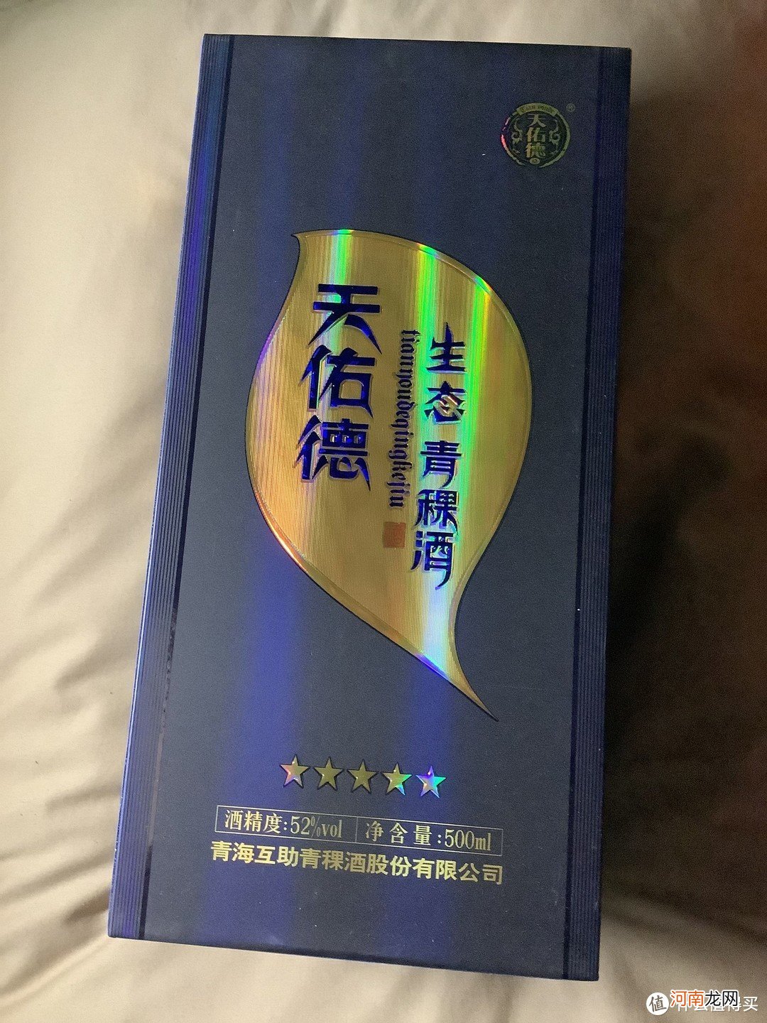 董酒排名在全国第几的名 中国名酒排行榜前十名