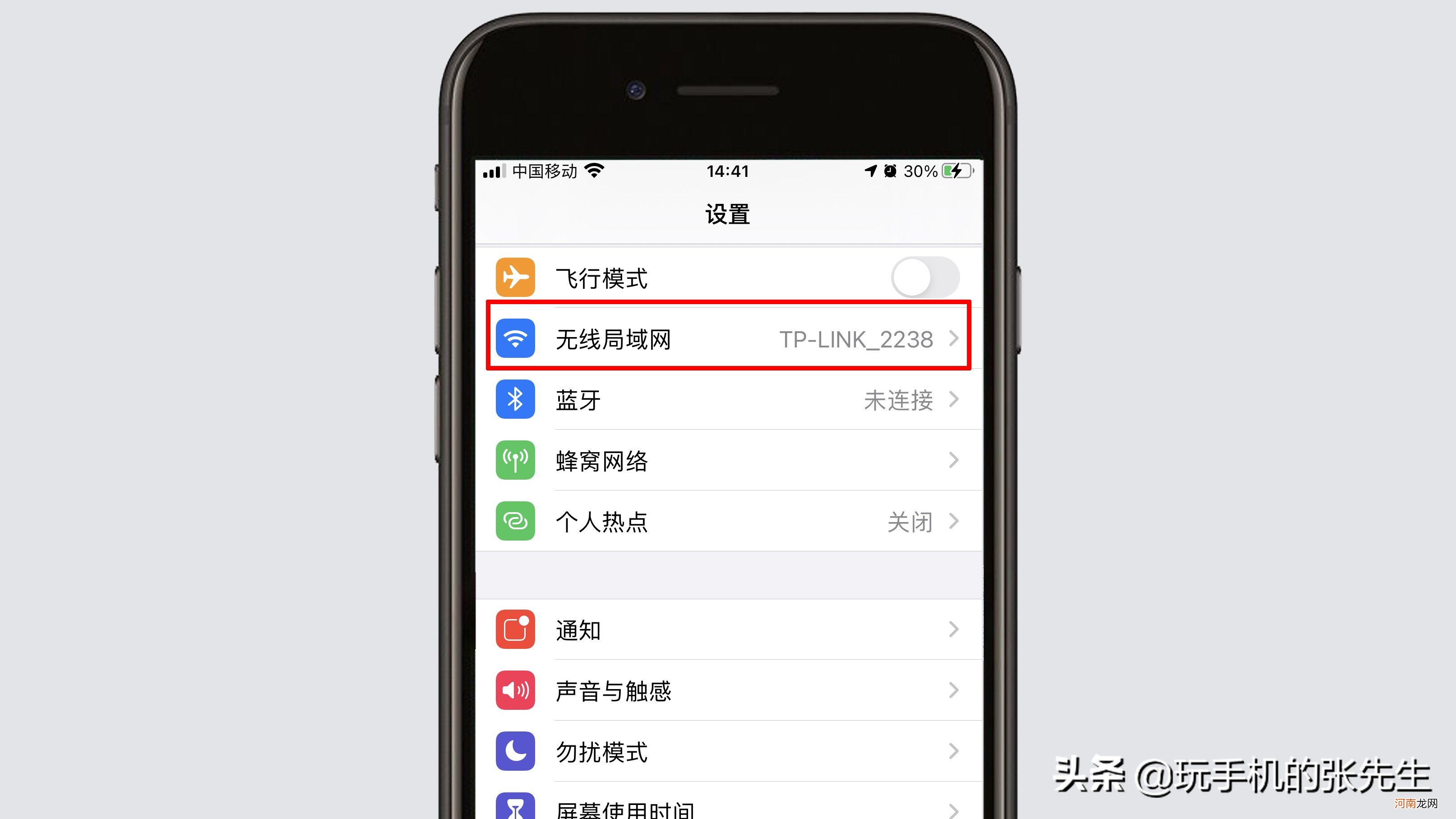 手机修改wifi密码软件 家里wifi密码怎么改用手机