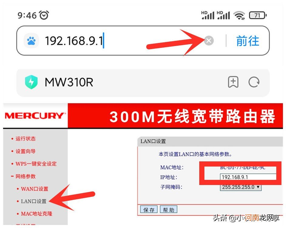 wifi好使手机连上用不了 手机上的wlan怎么用