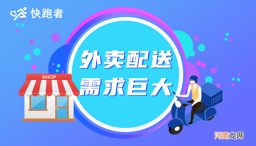 大学生创业项目概述 哪些项目适合在校大学生创业