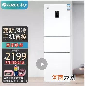 中国十大冰箱品牌排行榜名单 冰箱什么牌子好