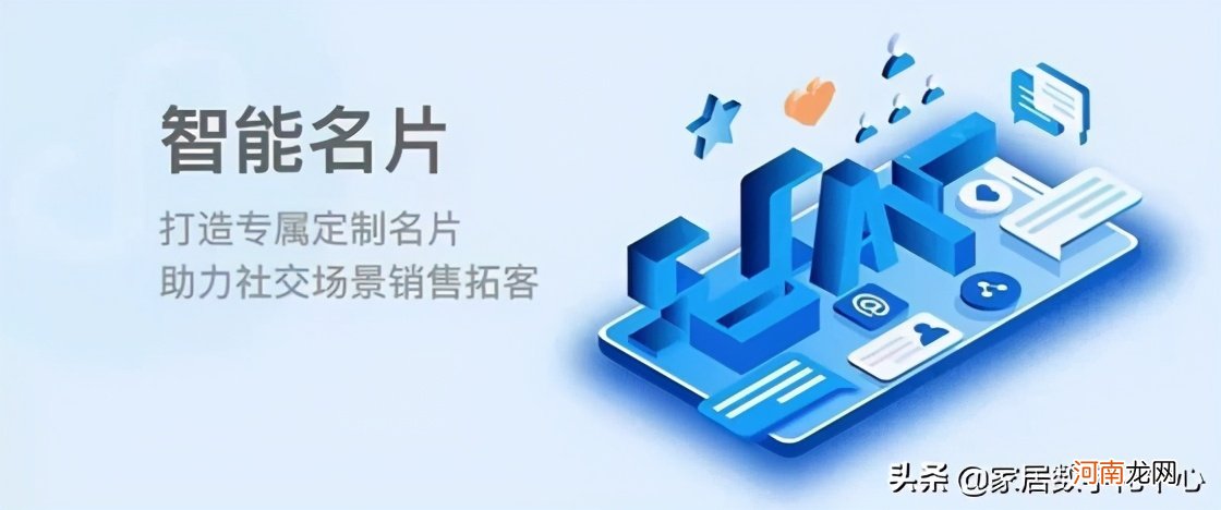 哪个软件可以免费做名片 免费名片制作软件