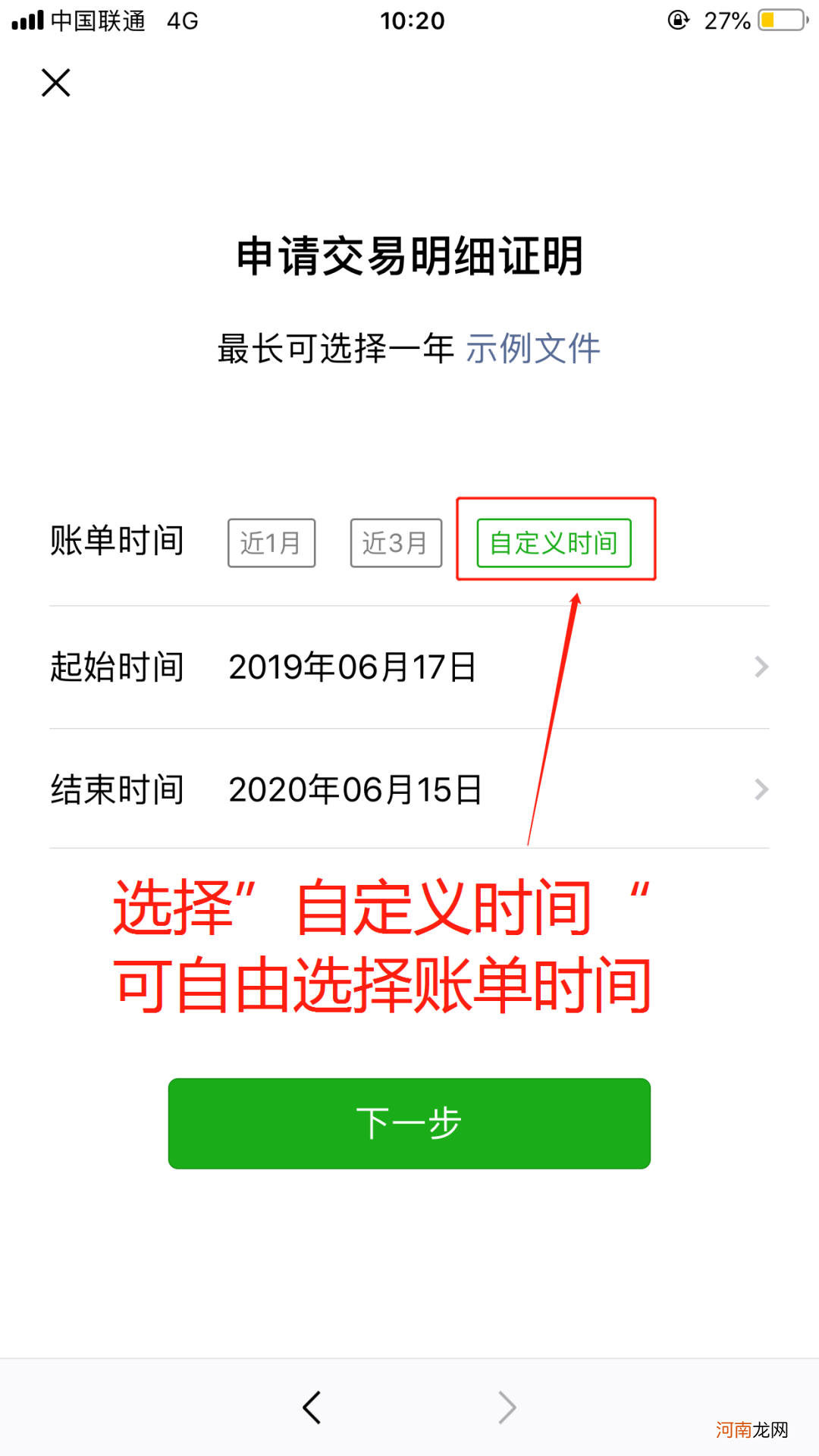 派出所可以查微信聊天记录吗 怎样调查微信聊天记录