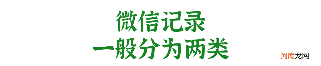 派出所可以查微信聊天记录吗 怎样调查微信聊天记录