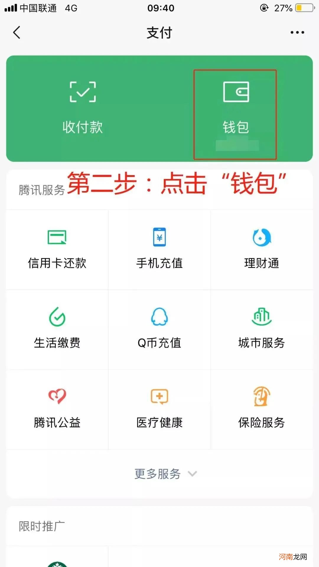 派出所可以查微信聊天记录吗 怎样调查微信聊天记录