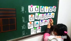 汉语拼音大小写手写体 拼音大小写书写格式