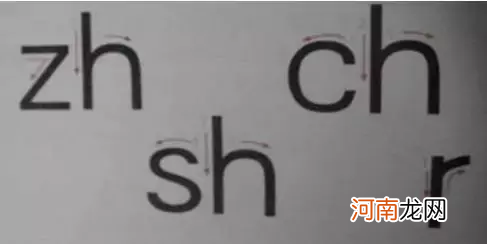 汉语拼音大小写手写体 拼音大小写书写格式