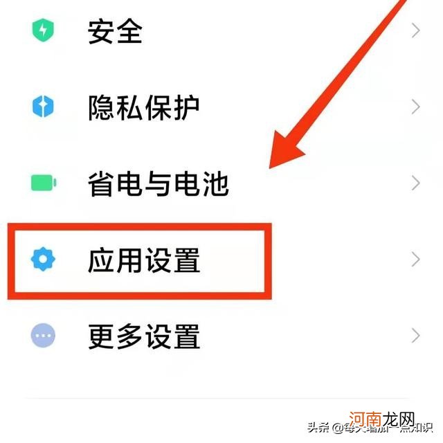 微信锁屏密码在哪里设置 苹果手机微信怎么加密码锁