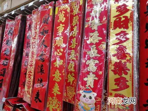 2020新年祝福语四字 新年短信祝福语大全