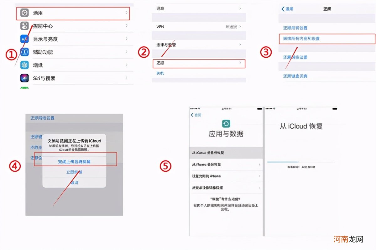 怎么把误删的微信消息如何恢复 苹果手机误删微信聊天记录