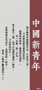 手机文字屏保 手机桌面主题图片带字