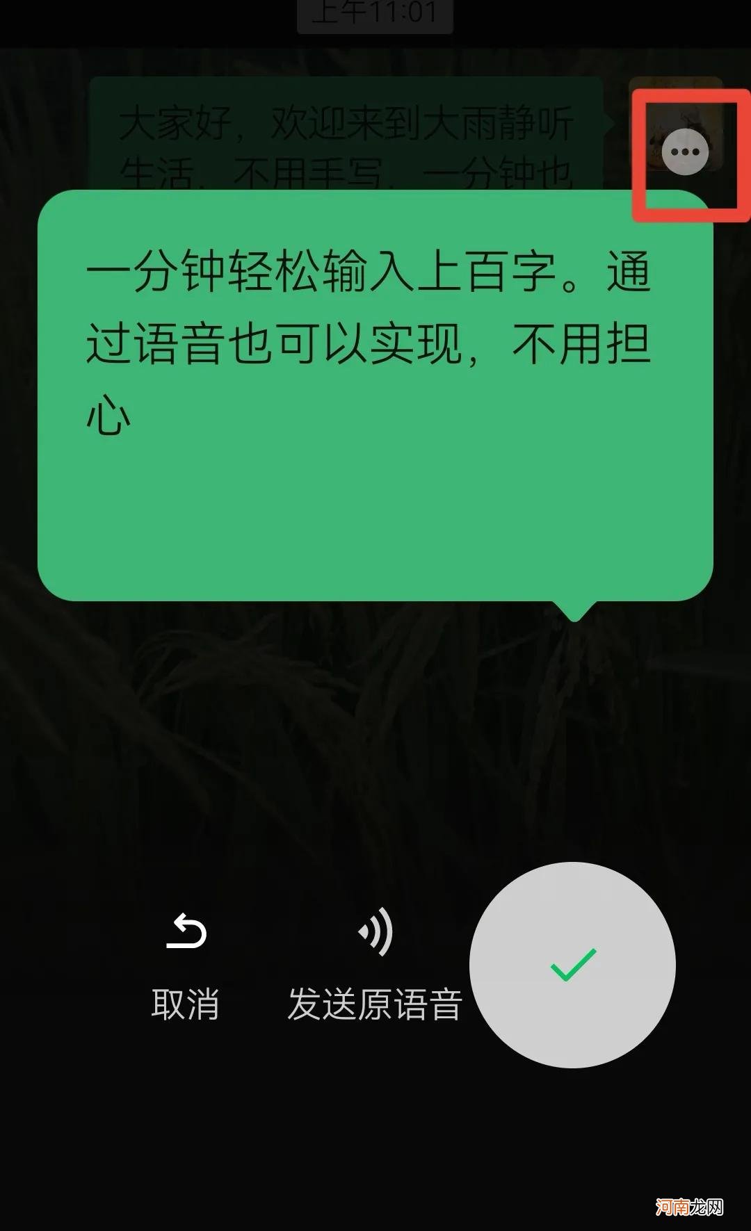 怎么从0开始学拼音打字 拼音打字口诀