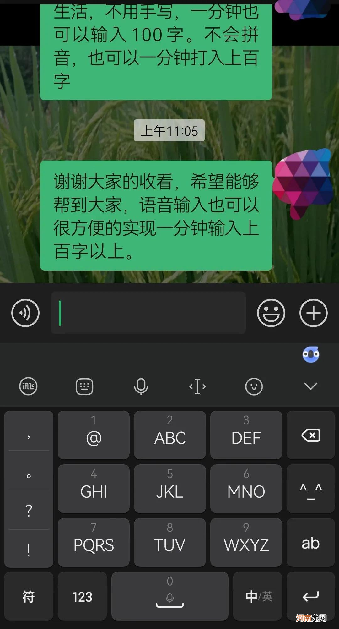 怎么从0开始学拼音打字 拼音打字口诀