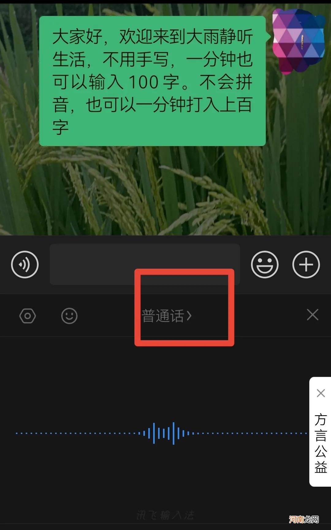 怎么从0开始学拼音打字 拼音打字口诀