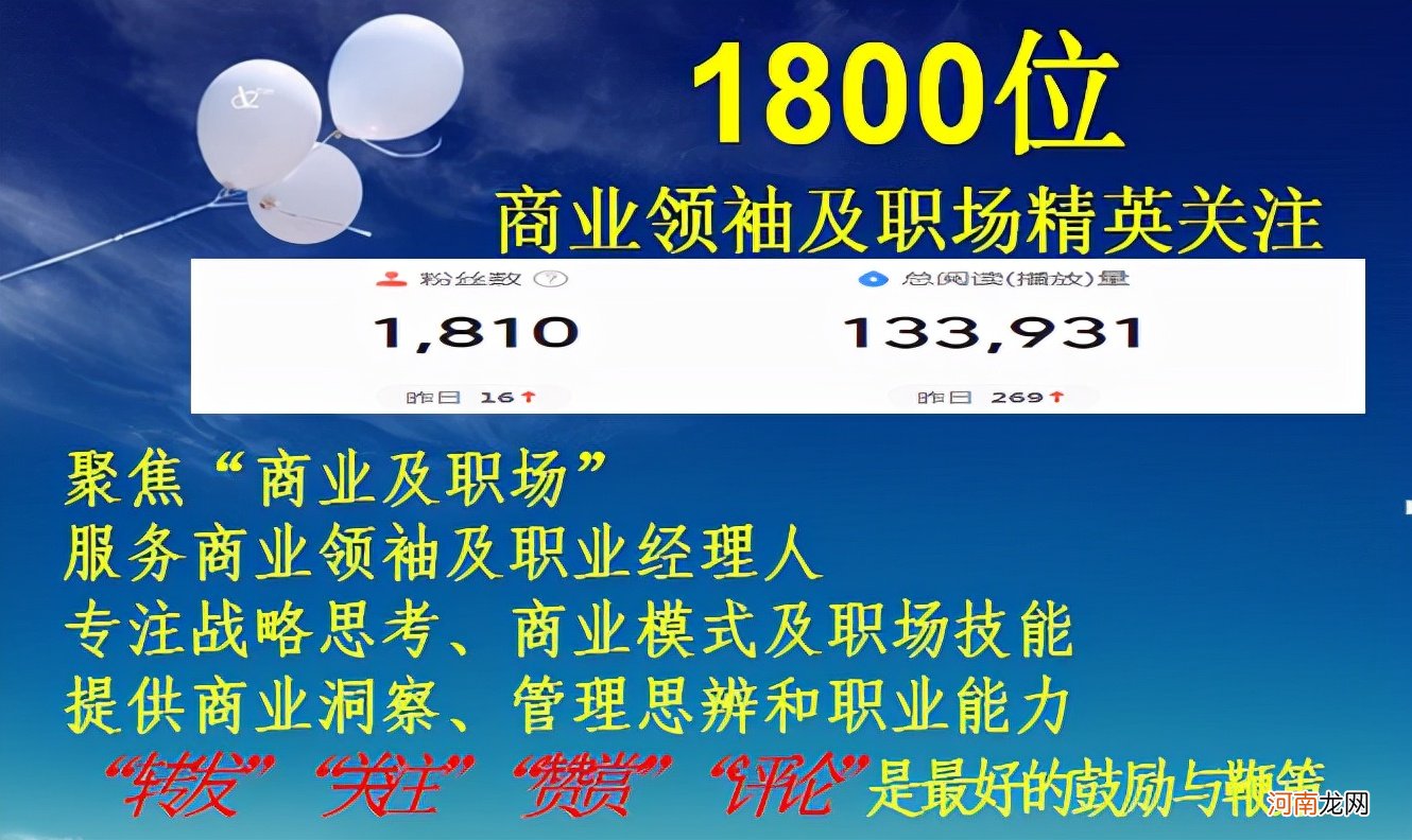 企业鼓舞士气振奋人心的话 鼓舞员工士气的话