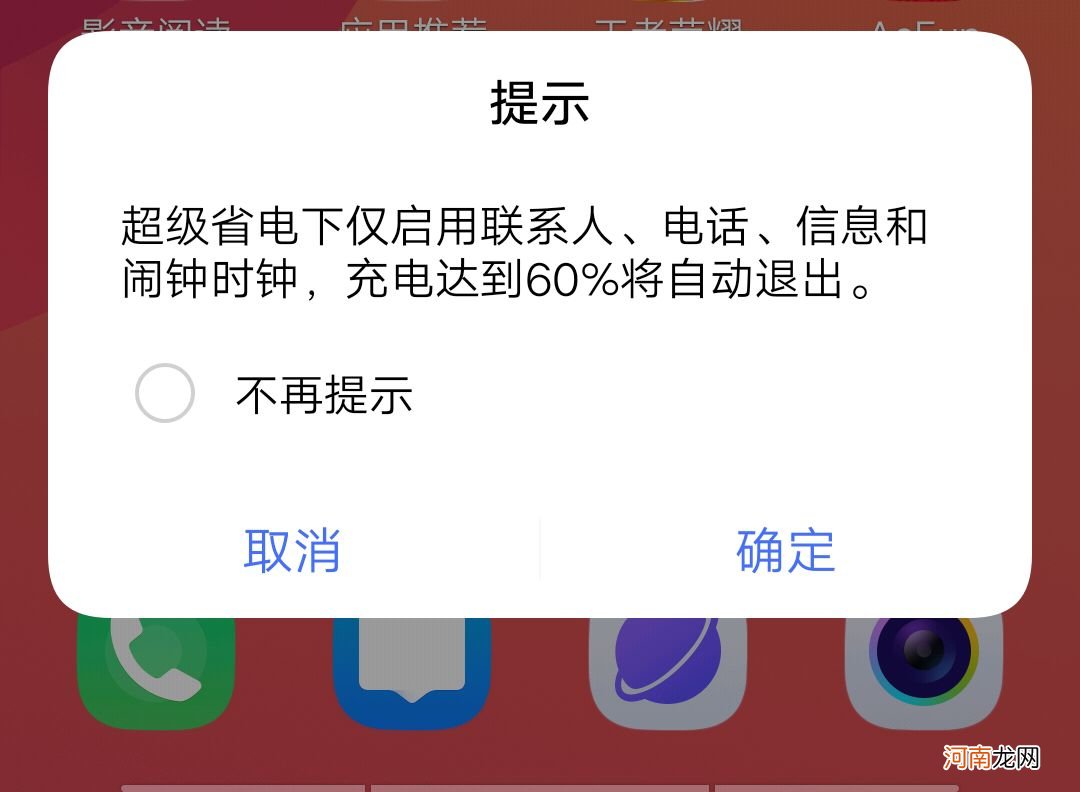 电信卡用不了数据上网 手机网卡是什么原因