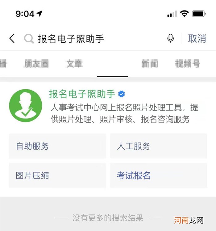 三姓家奴是谁说的 导游证考试资格是