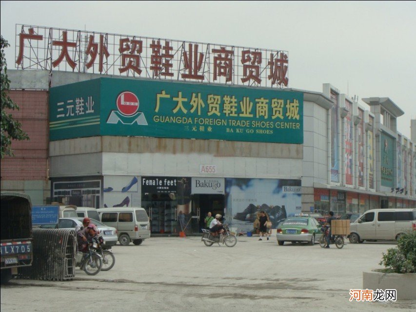 广州皮鞋尾货批发市场 广州批发鞋子的地方在哪里