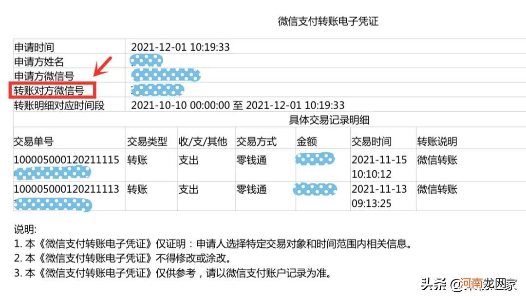 微信能找回几年前删除的人吗 微信好友删除了还能恢复吗