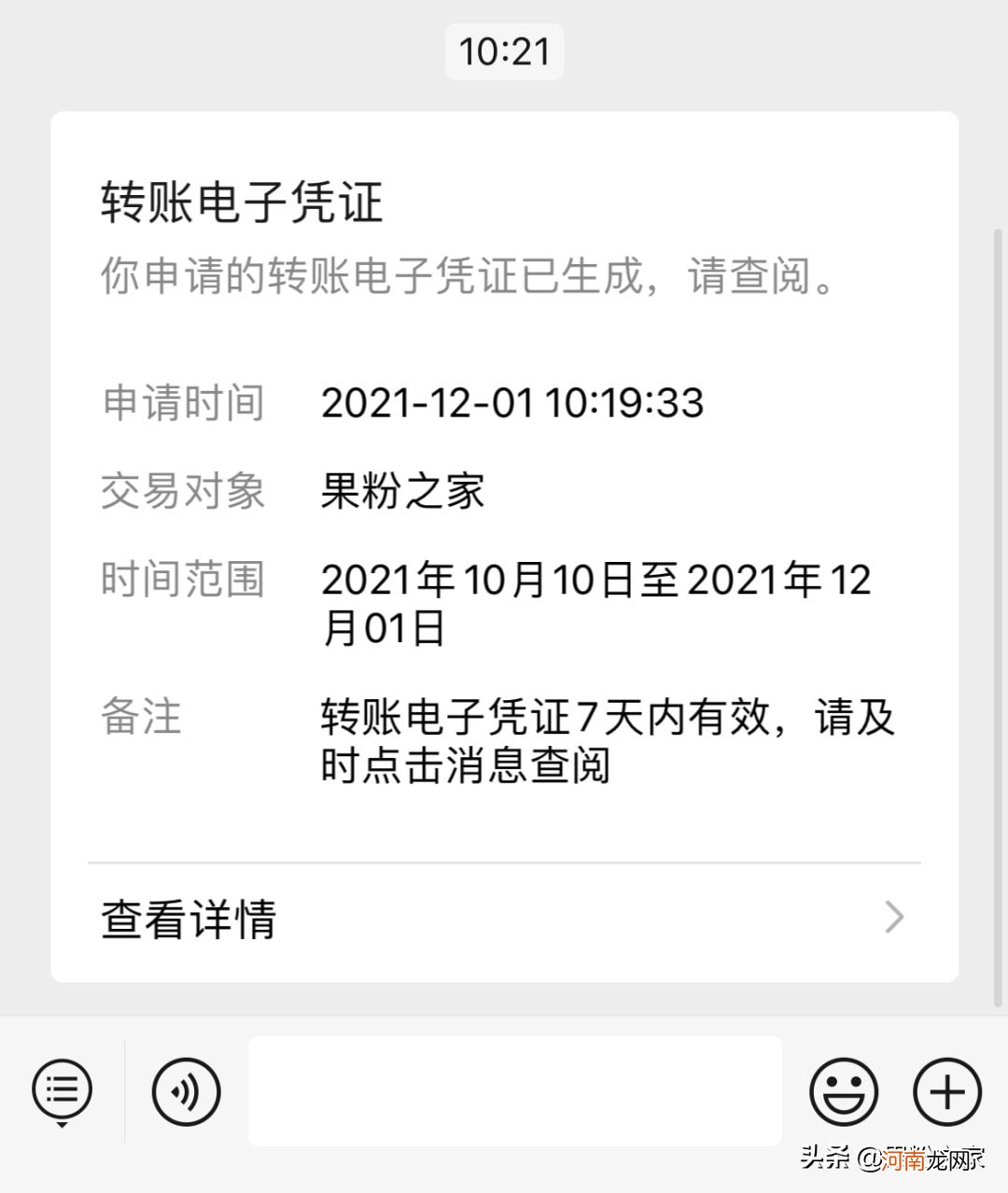 微信能找回几年前删除的人吗 微信好友删除了还能恢复吗