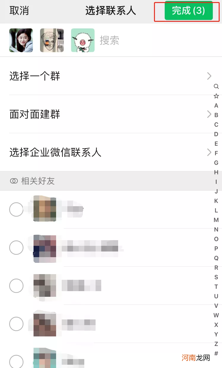 怎么找回微信删除的好友 微信好友删了还能加回来吗