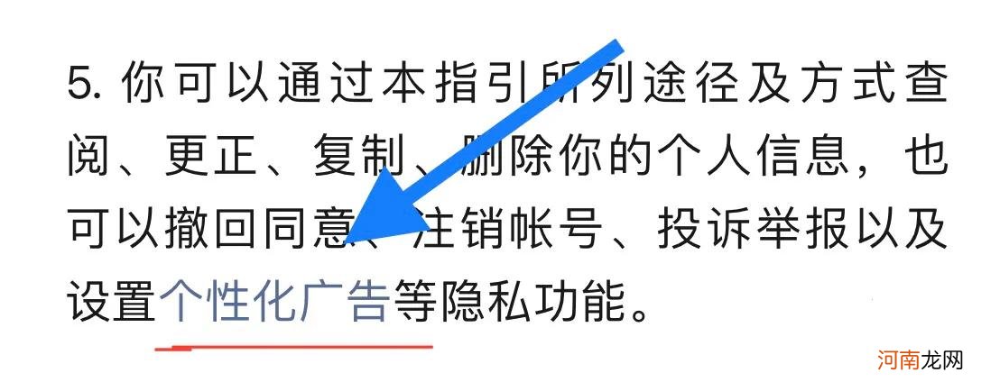 朋友圈游戏广告怎么关 微信朋友圈游戏广告怎么关闭