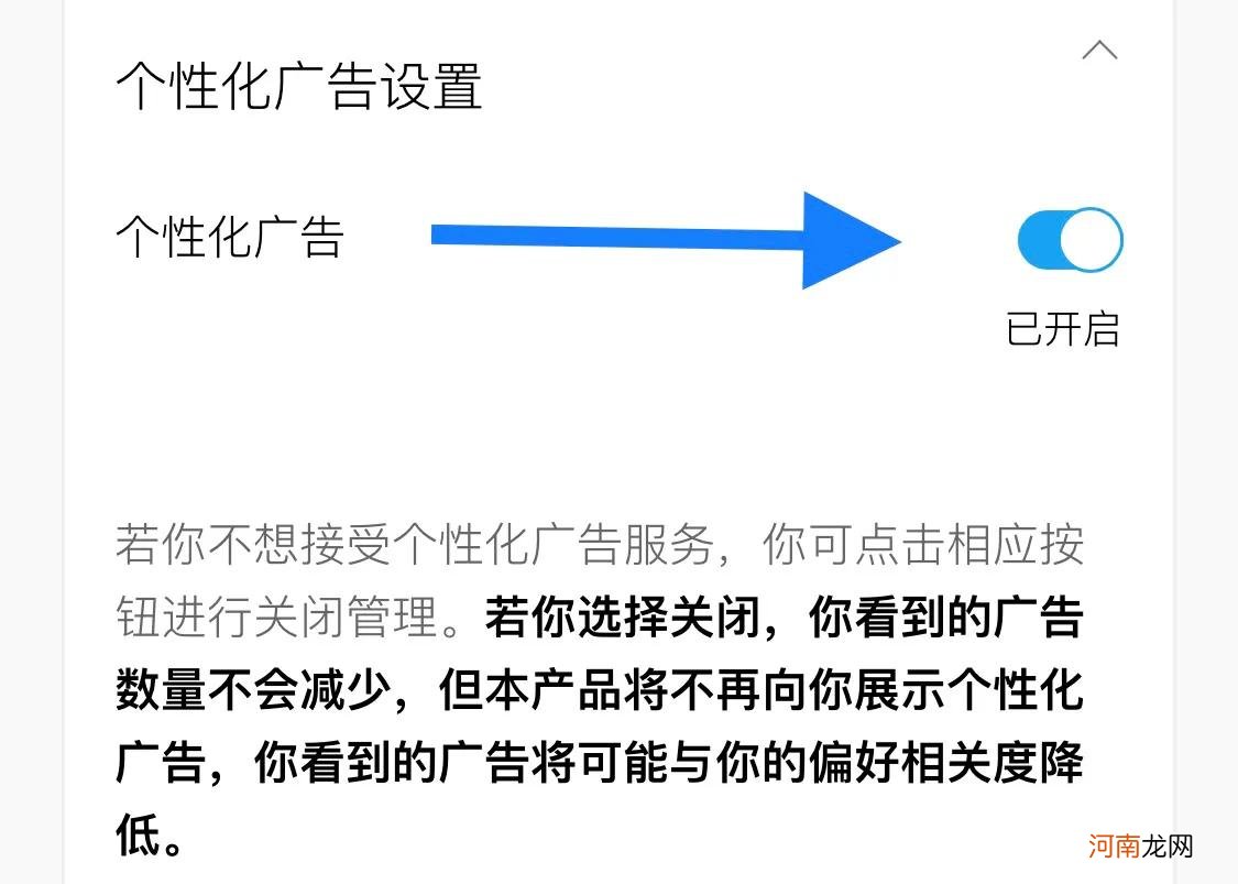 朋友圈游戏广告怎么关 微信朋友圈游戏广告怎么关闭