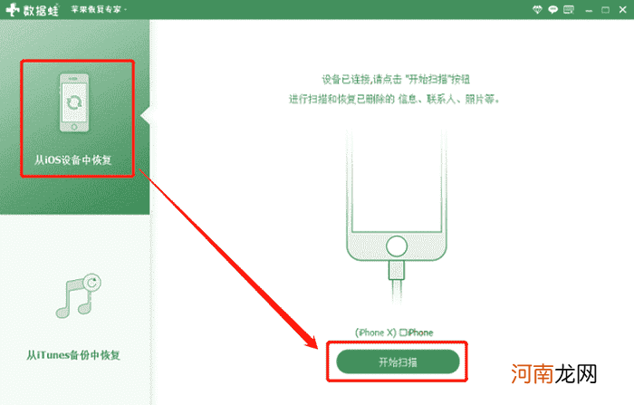 删了男朋友微信 如何恢复男友微信删除的聊天记录