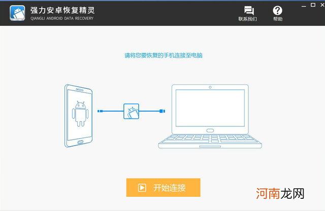 怎么黑进对方手机看聊天记录 输入对方微信号查聊天记录