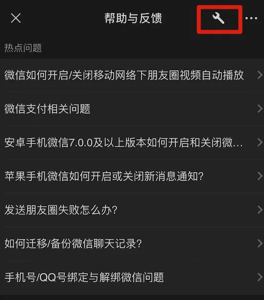 微信闪退聊天记录全没了怎么办 微信突然崩溃聊天记录都没了