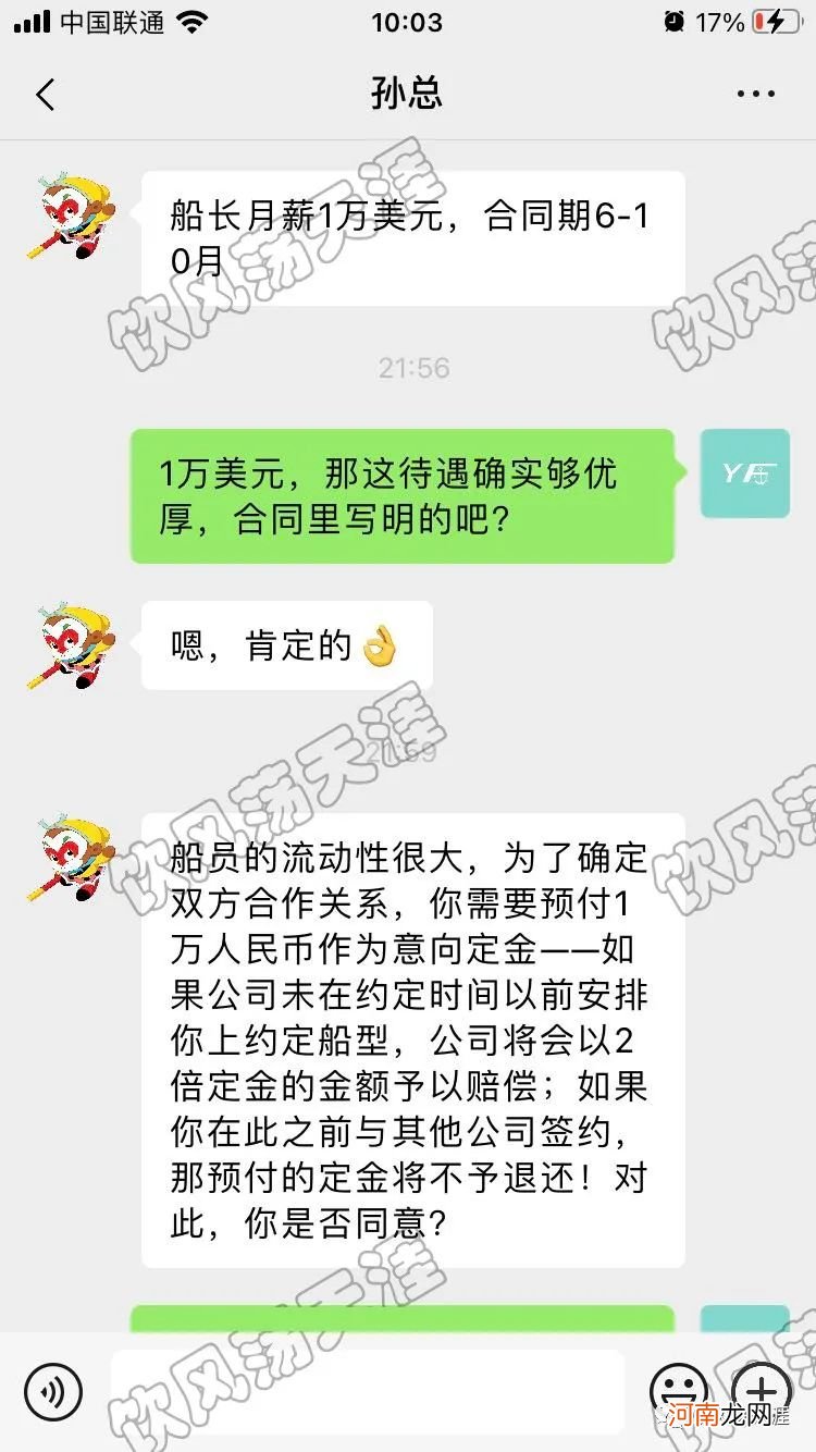 怎么生成假的通话记录 微信聊天记录时间修改