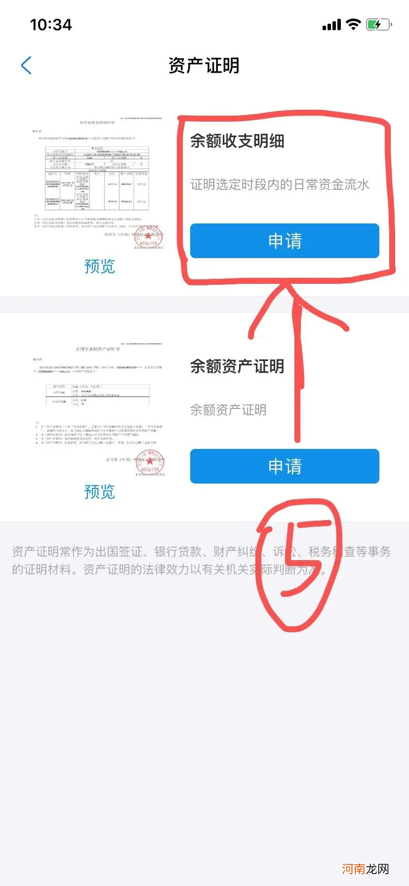 不拿对方手机能查微信聊天记录吗 微信聊天记录能打清单吗