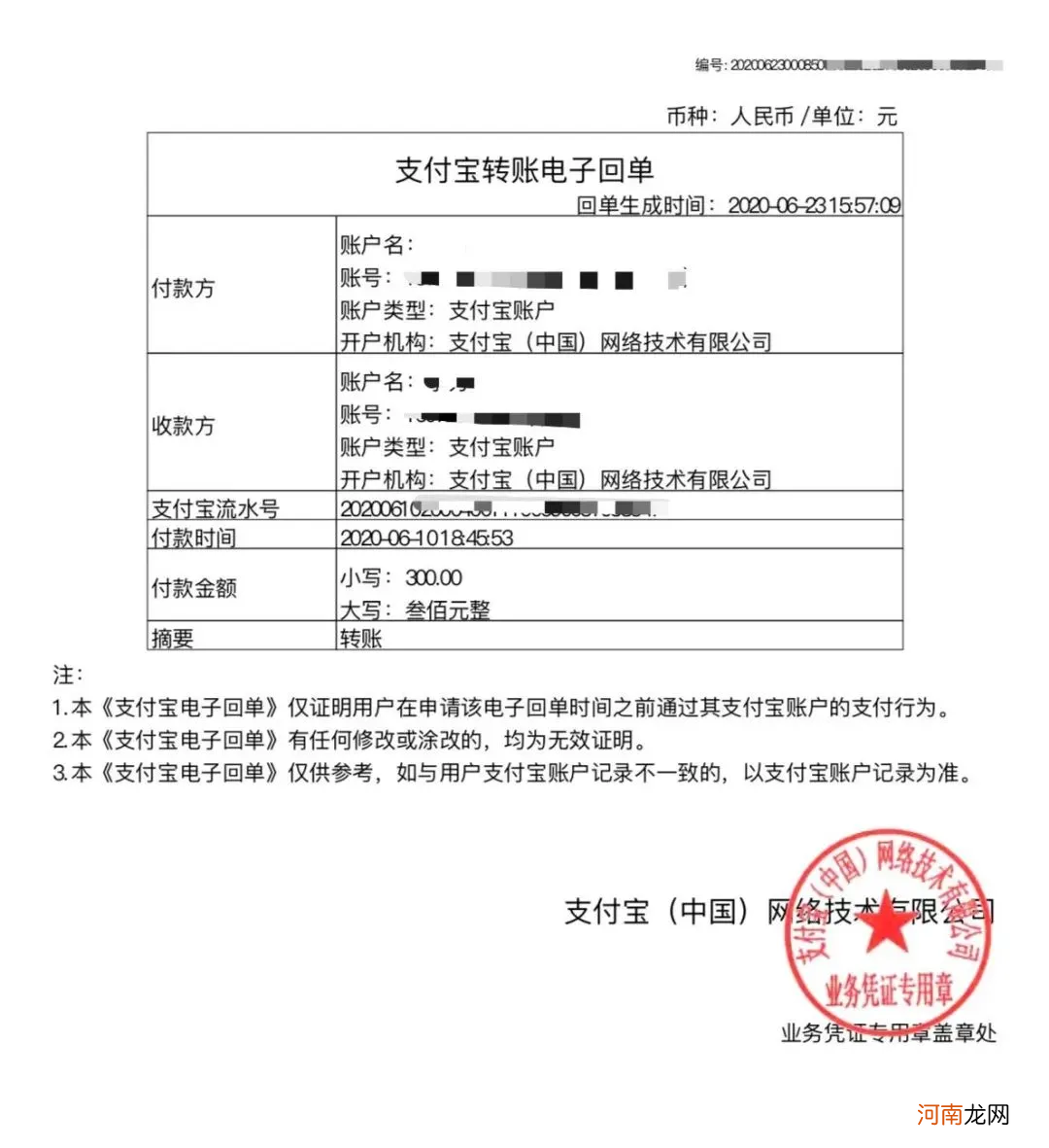 不拿对方手机能查微信聊天记录吗 微信聊天记录能打清单吗