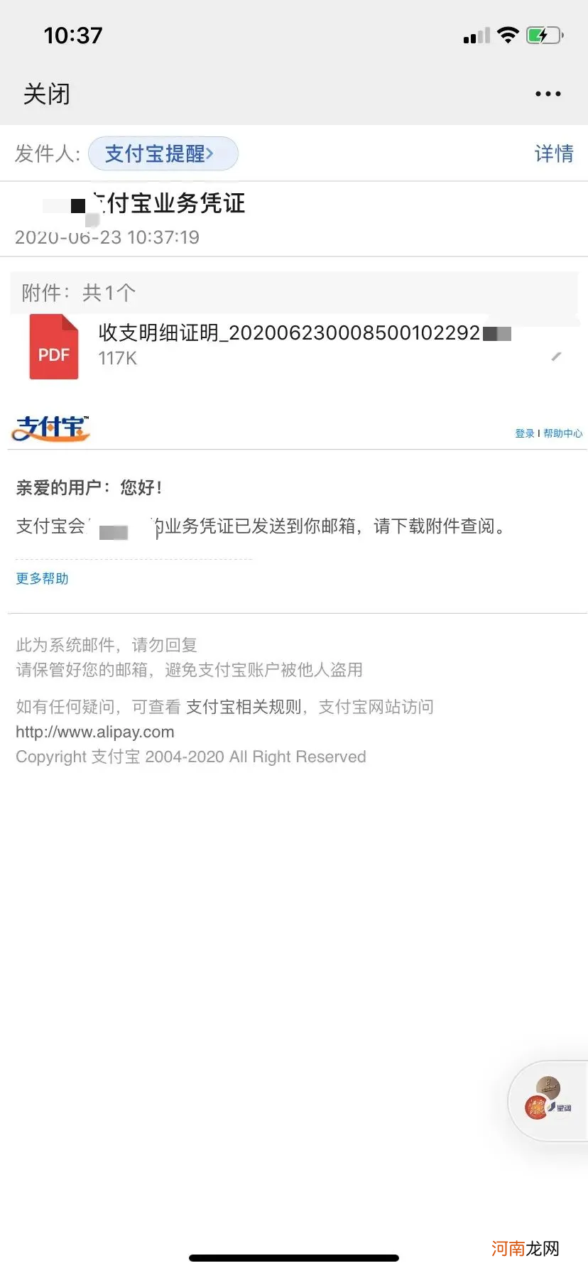 不拿对方手机能查微信聊天记录吗 微信聊天记录能打清单吗