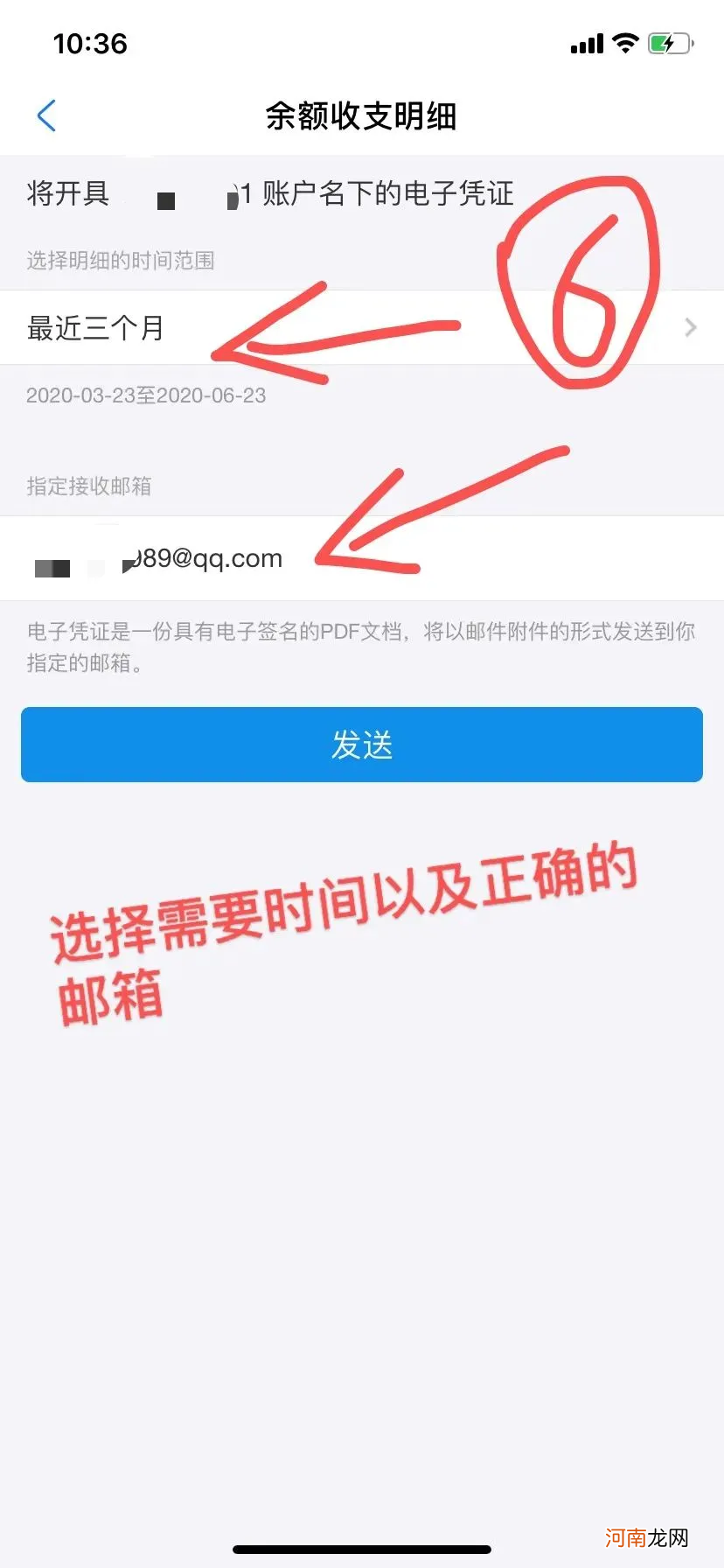 不拿对方手机能查微信聊天记录吗 微信聊天记录能打清单吗