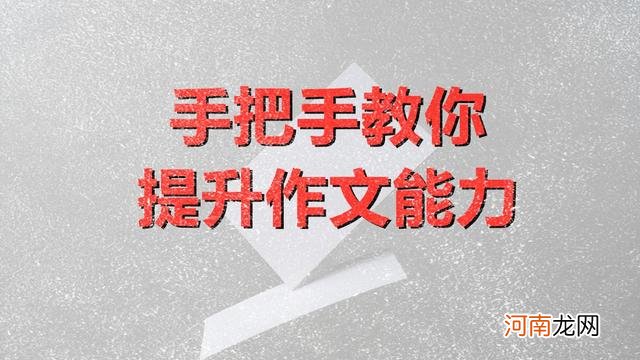 关于母爱的作文800字 母亲节作文600字初中