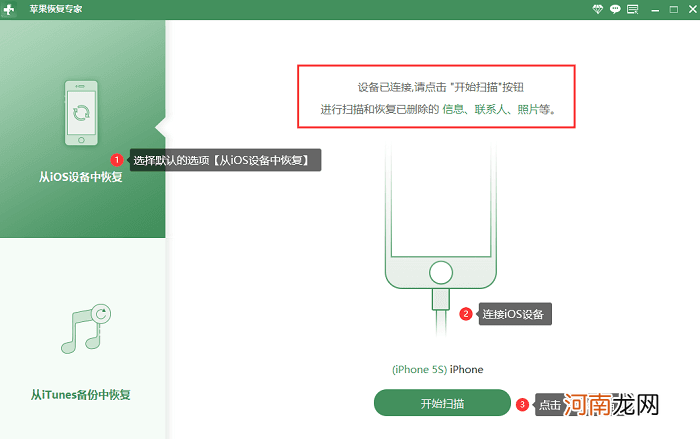 微信聊天记录怎么恢复免费 微信删了还能找回聊天记录吗