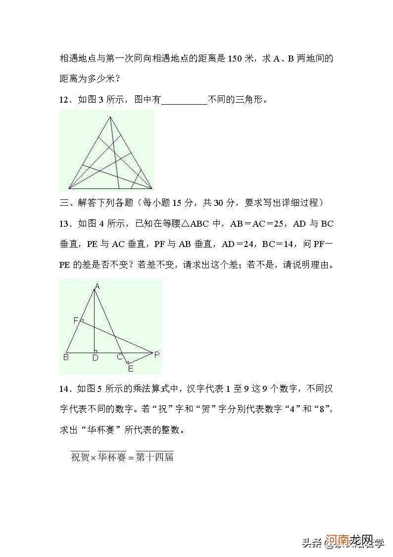 华罗庚金杯的样子 华罗庚金杯赛